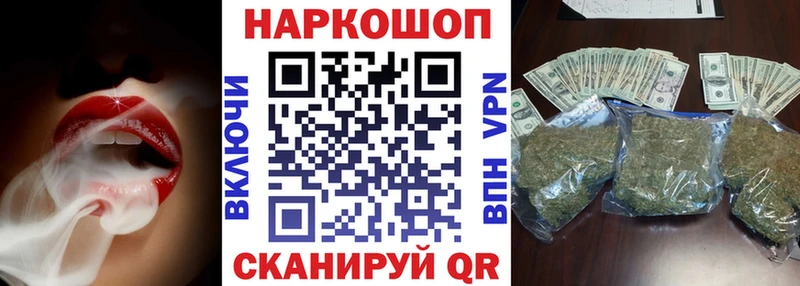 Наркошоп купить Кокаин Alpha PVP Амфетамин Мефедрон Гашиш Белебей