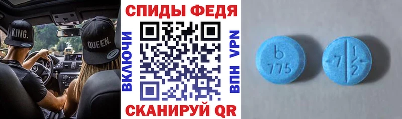 Купить закладки  Белебей  Amphetamine Розовый 