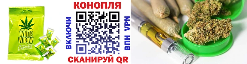 Купить  Белебей  Canna-Cookies конопля 