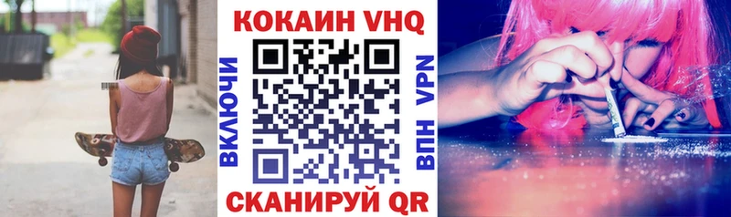 Cocaine FishScale  Купить где  Белебей 