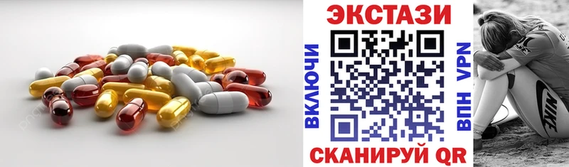 Экстази Cube  Купить где  Белебей 