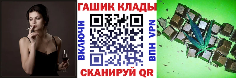 ГАШ Cannabis  Купить закладки  Белебей 