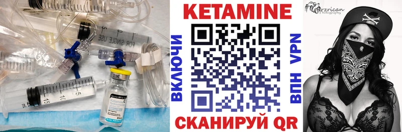 Купить закладки  Белебей  КЕТАМИН VHQ 