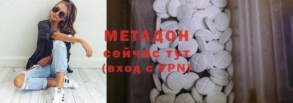 PSILOCYBIN Инта