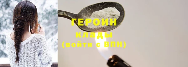 герыч Иннополис