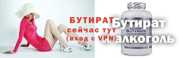 дмт Инсар