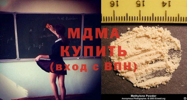герыч Иннополис