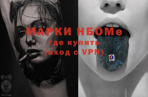 герыч Иннополис