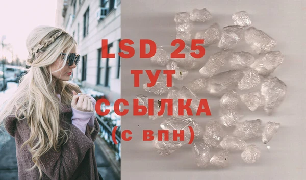 герыч Иннополис