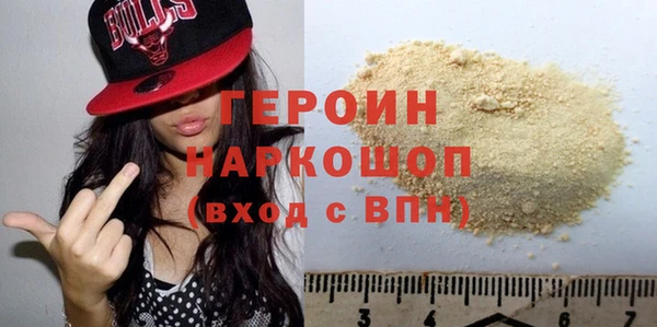 герыч Иннополис