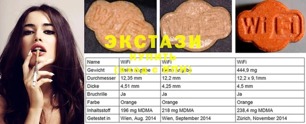 PSILOCYBIN Инта