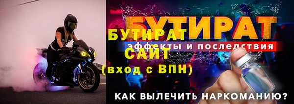 герыч Иннополис