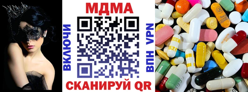 Купить где  Белебей  МДМА crystal 