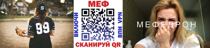 Купить где  Белебей  Меф mephedrone 