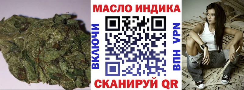 Купить  Белебей  ТГК THC oil 