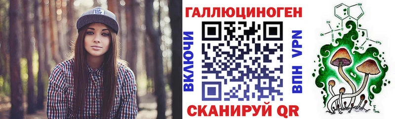 Галлюциногенные грибы Psilocybine cubensis Купить закладки Белебей