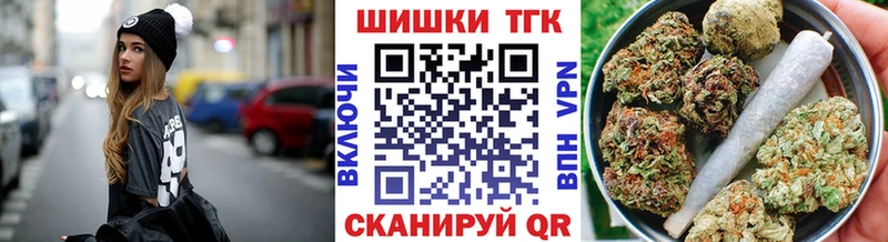 МАРИХУАНА конопля Белебей